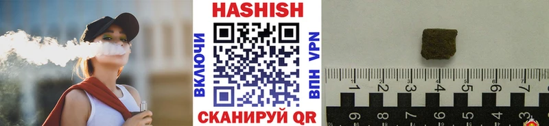 Гашиш VHQ  Купить где  Руза 