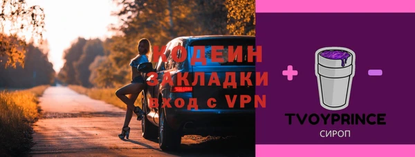 прущие крисы Сосновка