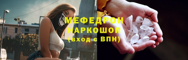 молекула духа Сосновый Бор