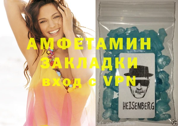 ПСИЛОЦИБИНОВЫЕ ГРИБЫ Сосновоборск