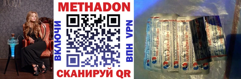 Метадон мёд  Купить где  Руза 