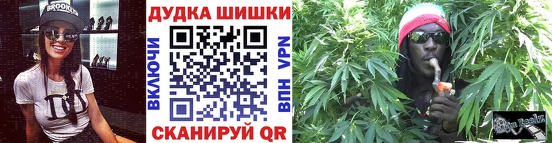 Бошки Шишки Bruce Banner  Купить  Руза 